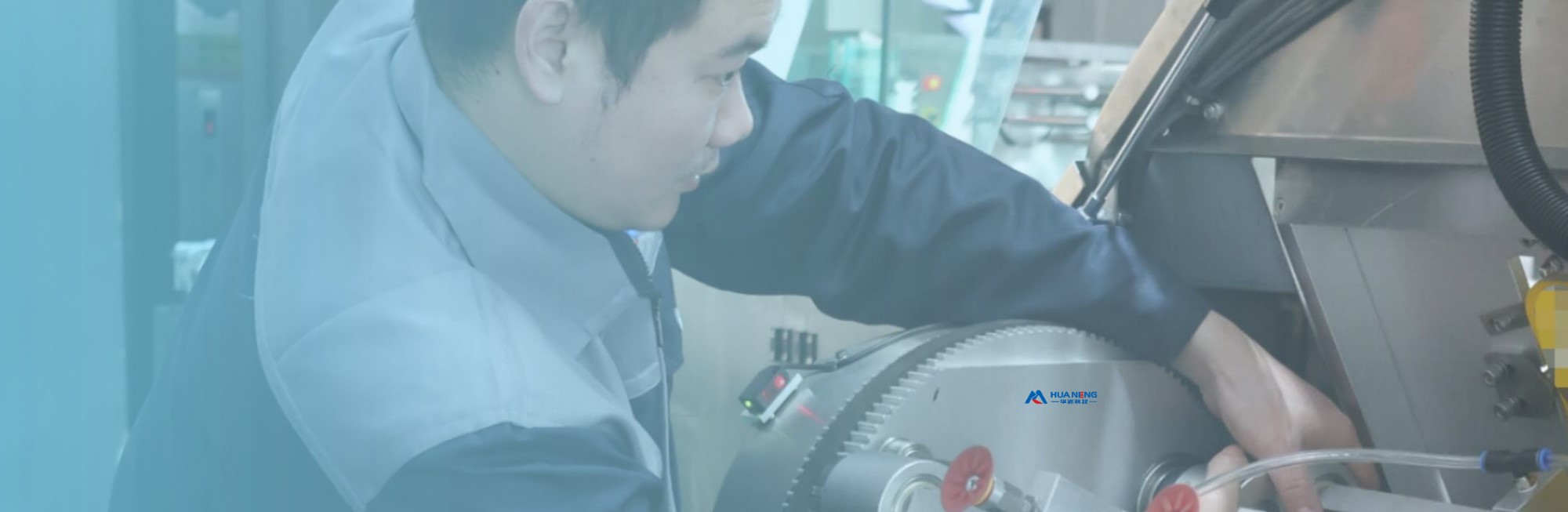 ruian huaneng machinery technology