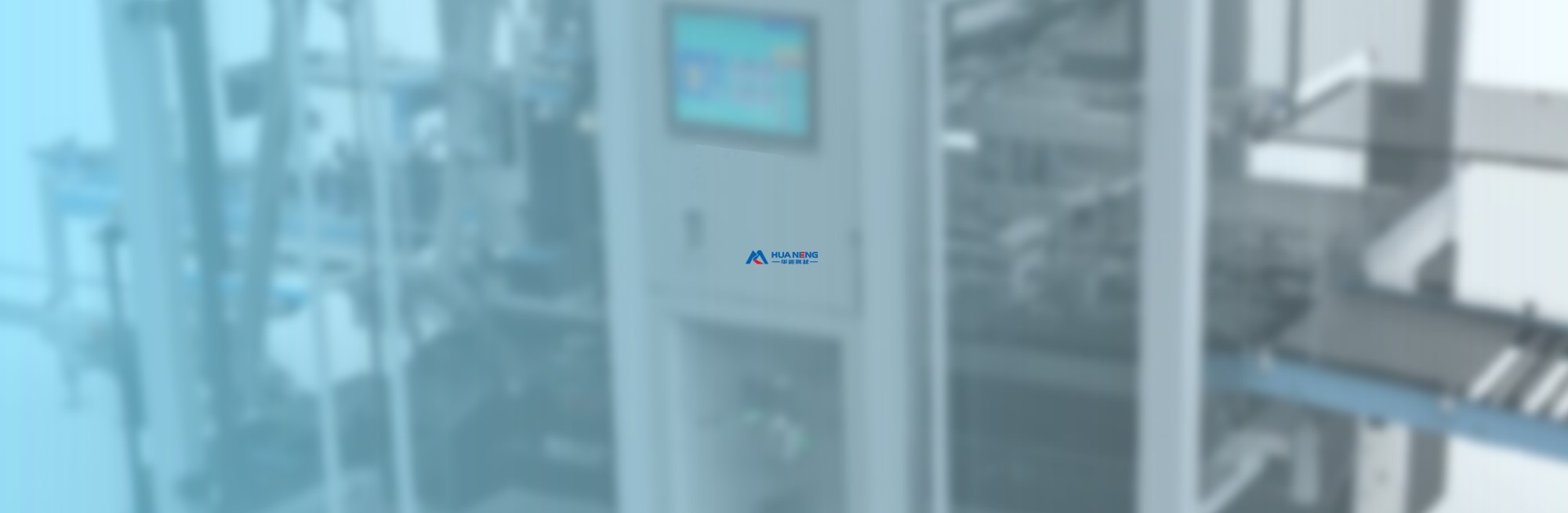 machine and technologies